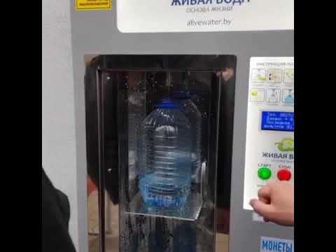 Аппараты по очистке и продаже питьевой воды Живая вода